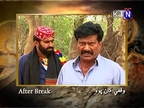 Pather ja manhon Ep # 21