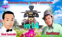 khmer old song battombong song by Sin Sisamuth and Earm Vanny