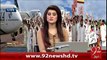 PIA Hartaal Kis Nay Khatam Karai -10-02-16 -92NewsHD