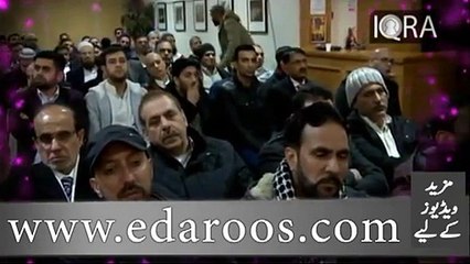 Qayamat K Din Ki Holnakyan By Maulana Tariq Jameel