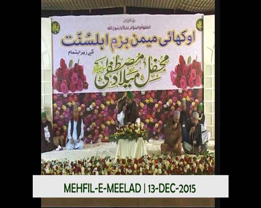 OMBA-Nara e Risalat by Asif Attari