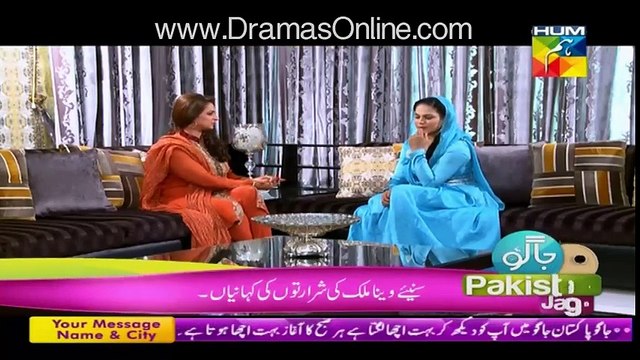 Jago Pakistan Jago with Noor - 10th February 2016 - Part 1 - Exclusive Interview Of Veena Malik And Her Husband
