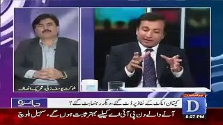 Mohsin Shahnawaz exposed reality of PTI's Ehtisab Commission in live program Jaiza!