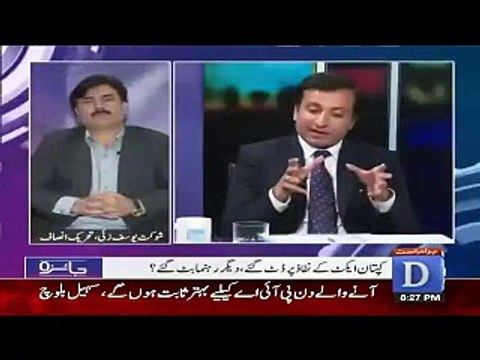 Mohsin Shahnawaz exposed reality of PTI's Ehtisab Commission in live program Jaiza!