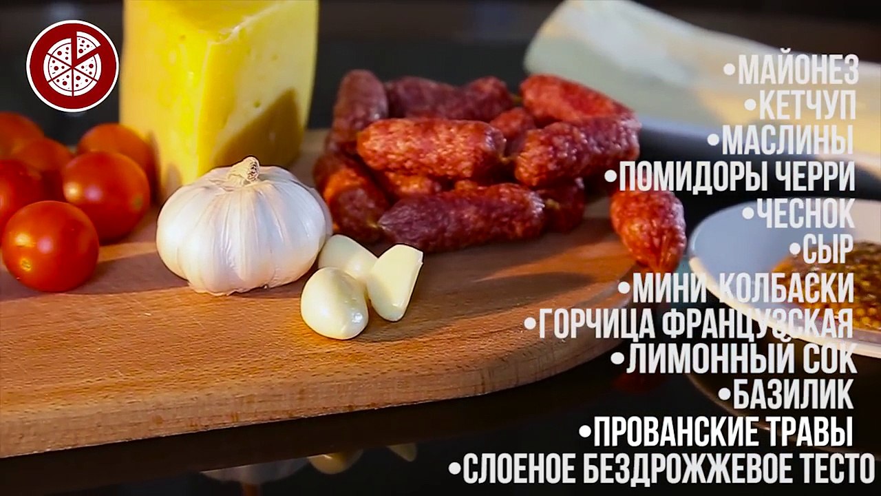 Мини-пиццы