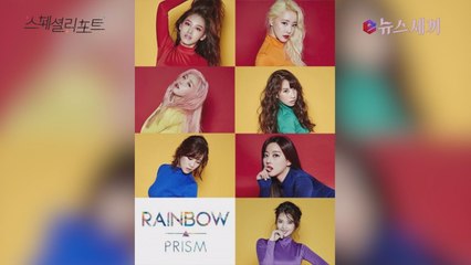 'AOA 크림, 레인보우, 마마무' 2월 컴백 걸그룹