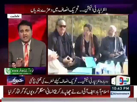 PTI Toot Phoot Ka Shikar