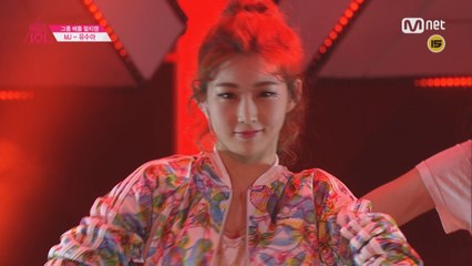 [직캠]일대일아이컨택 |유수아 - 1조 포미닛 ♬ Hot Issue