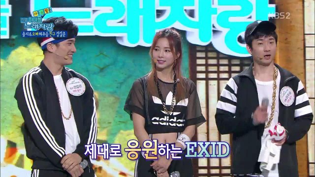 [160208]전국 아이돌 사돈의 팔촌 노래자랑 EXID Solji CUT