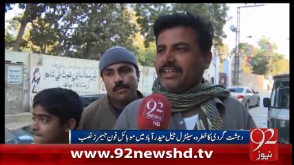 Hyderabad Main Jail Say Mulhiqa Ilaqon Main Mobile Phone Service Band -10-02-16 -92NewsHD