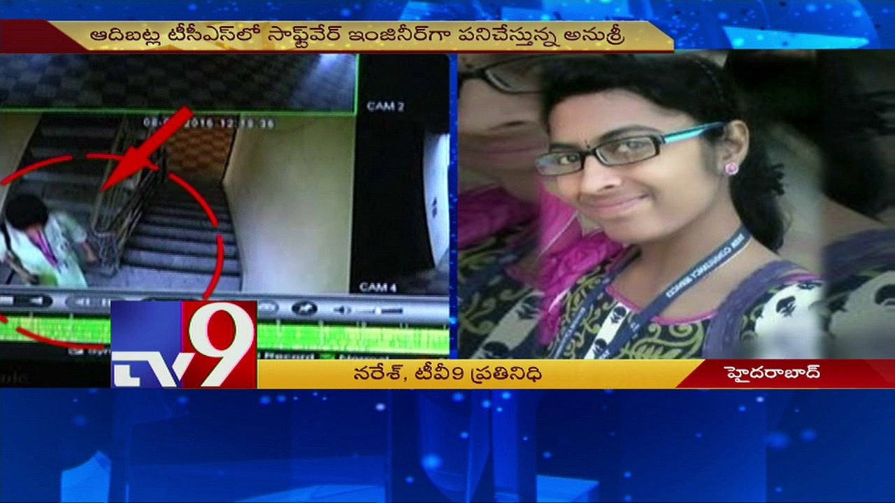 Missing TCS Techie Anusree found