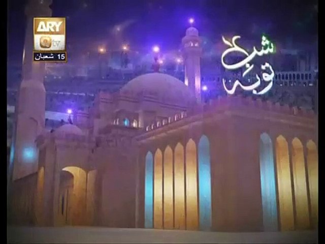 Tasleem Sabri Beautiful Naat - Shab e Barat Special Naat