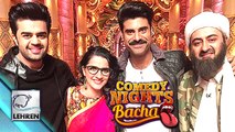Manish Paul To Join Comedy Nights Bachao With Krushna And Bharti