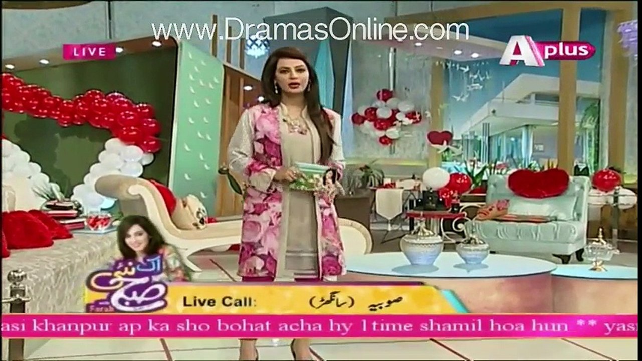 Ek Nae Subh With Farah -10th February 2016 - Part 1 -Special With Sanam Saeed