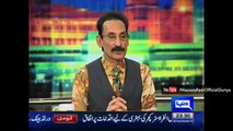 Mazaaq Raat - 9 February 2016 ¦ Aleem Dar, Erum Akhtar