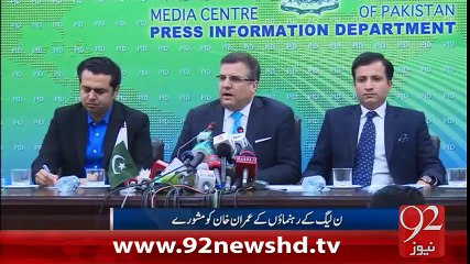 Muslim League(N) Kay Imran Khan Ko Mashwaray -10-02-16 -92NewsHD