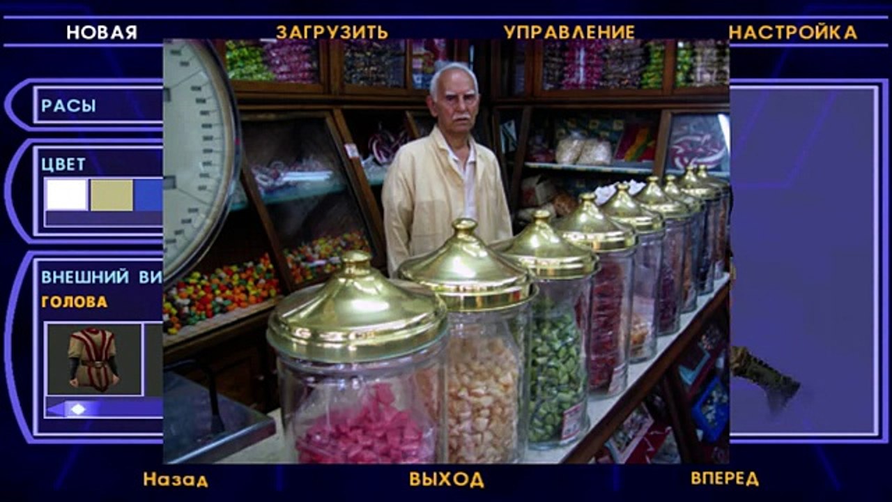 Иконостас [Jedi Academy]