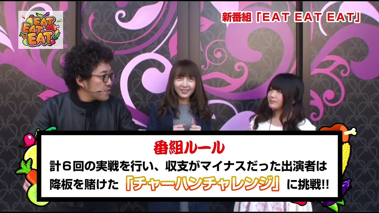 《木村魚拓》《フェアリン》《愛可くるみ》EATEATEAT 予告編[ジャンバリ.TV][パチスロ][スロット]