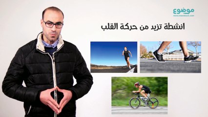 كيفية تفتيت الدهون