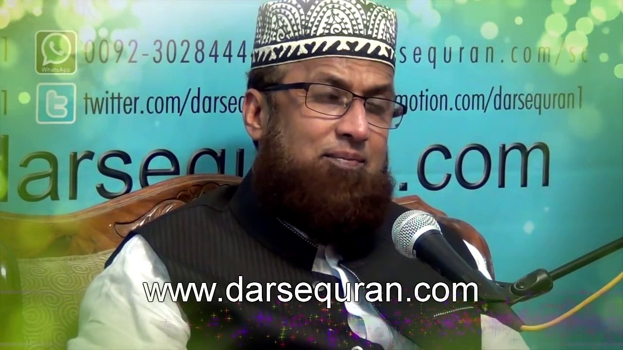 (SC#1512486)  Masjid e Nabwi SAW Ye Tu Bata  - Amjad Hussain (Sabiq Singer)