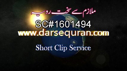 (SC#1601494)  Mulazim Se Sakht Ravaiya  - Molana Tariq Jameel (2)