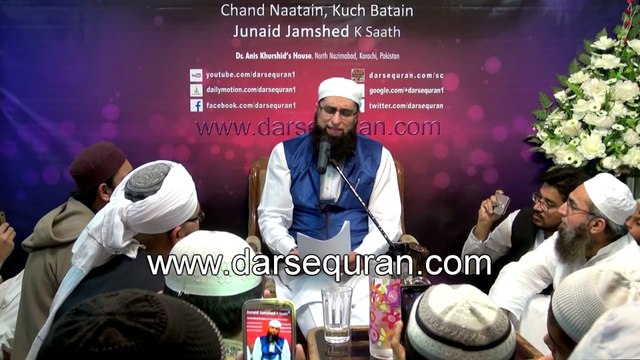 (Exclusive - Beautifully Performed Live) Naat Ae Nabi Jee By Junaid Jamshed