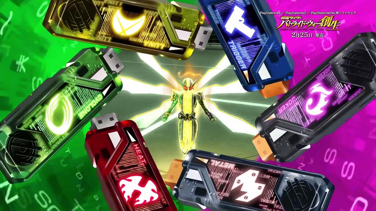 Kamen Rider : Battride War Genesis - Heisei Riders: 2009-2012 Trailer