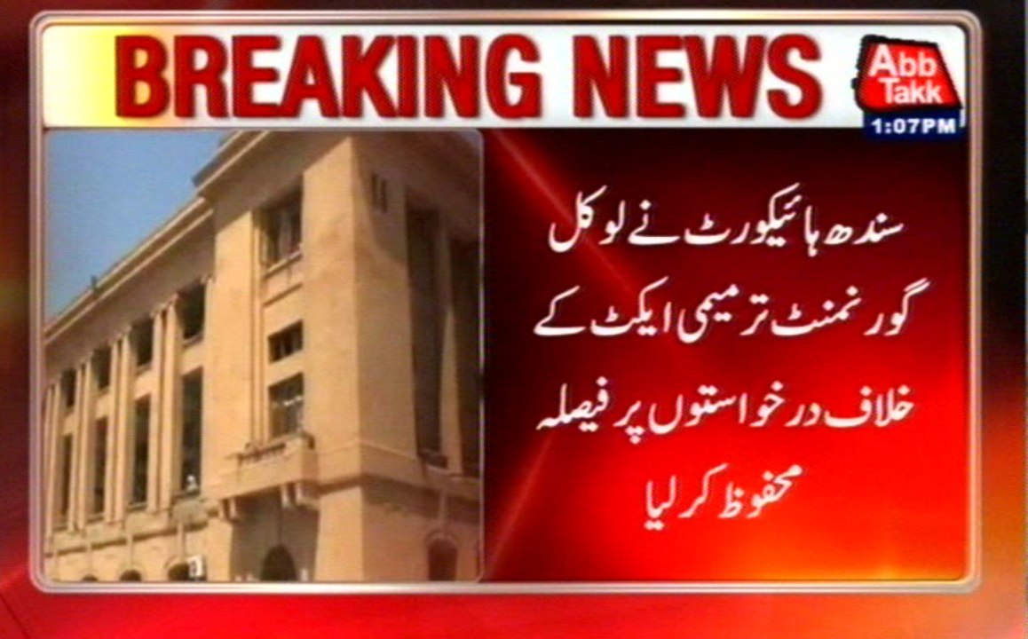 SHC reserves judgement over petition against Local Govt. amendment act