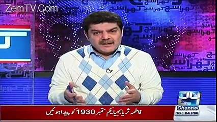 In next six month mian nawaz sahrif makes pakistan bank corupt : Mubashir luqman