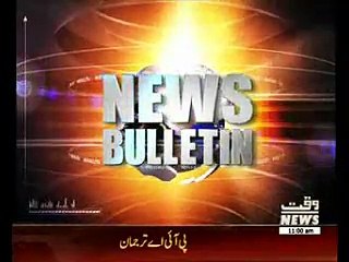 Waqtnews headlines 11:00 AM 11 February 2016