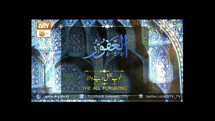 Asma Al Hasna