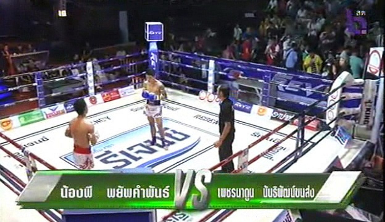 น้องพี พยัพคำพันธ์ Vs เพชรนาดูน นันทิพัฒน์ขนส่ง Ramba Sor.Panomtong Vs Danburabha Sitphuphanauan, 6 Feb 2016