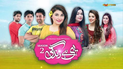 Yehi Hei Zindagi Season2 (Episode 11)