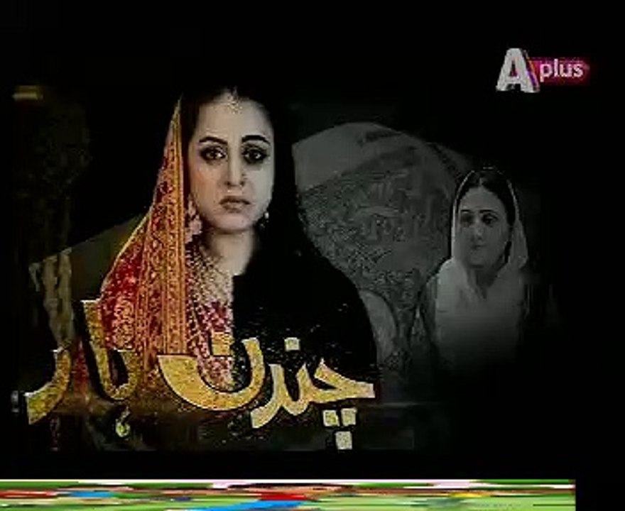 Chandan Haar Episode 23 promo  in HD   9 February 2016