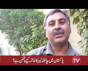 Chaild labor protection