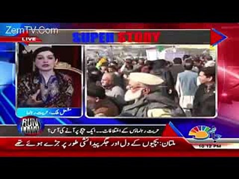 Mushaal Hussein Mullick presents important suggestions on Kashmir solidarity day(RunDown talk show)
