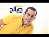 عبد الرزاق الشابي حصل في المنداف ههه