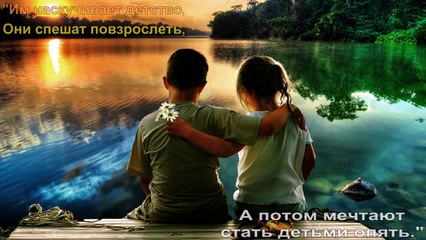 Хранитель разговор с Богом...