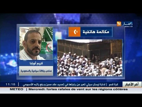 الخبير الإقتصادي مسدور : تأثير إنخفاض قيمة الدينار الجزائري على تكلفة الحج والعمرة لموسم 2016