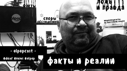 Факты и реалии #002 | Промышленность России: Троллейбусы