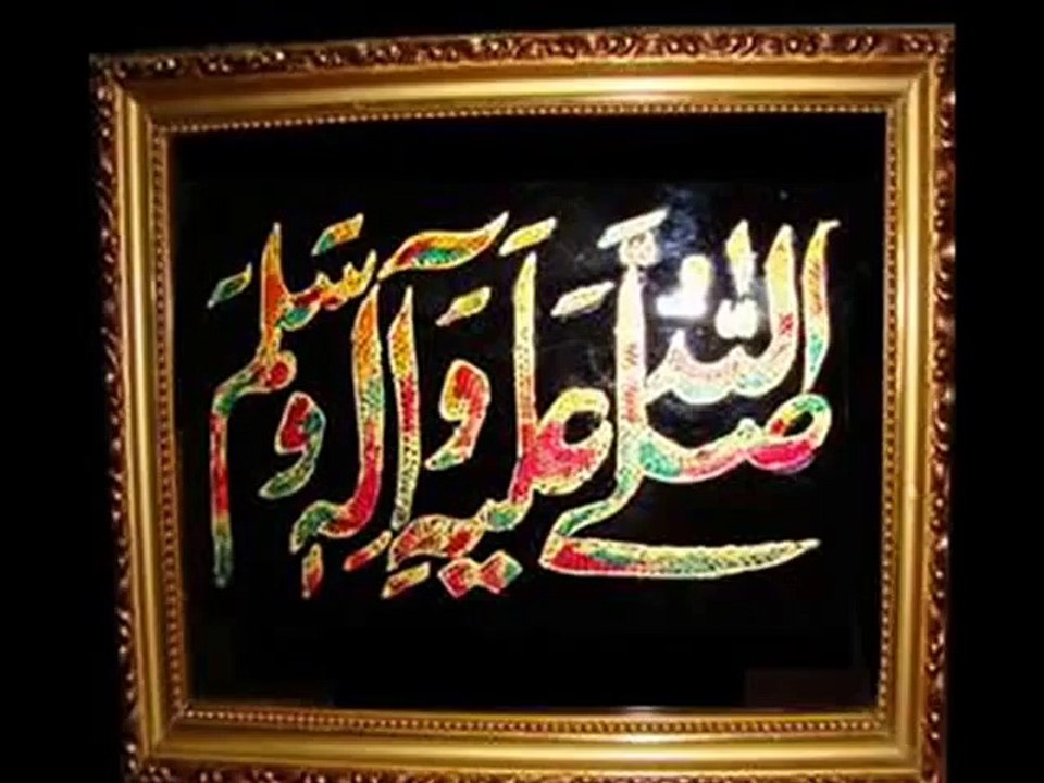 Durood e Ibrahim (Translation in Urdu)