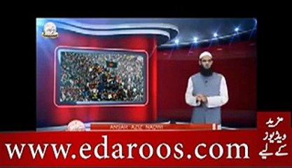 Tableeghi Jamaat Per Ek Behtareen Video