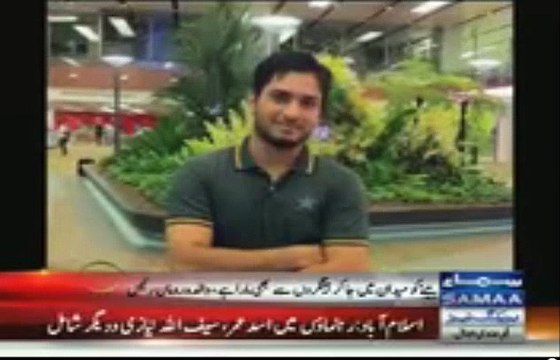 Rumman Raees Family Celebrations