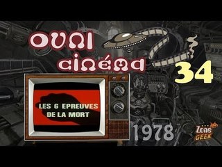 LES 6 ÉPREUVES DE LA MORT - les OVNI du cinéma 34