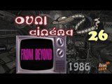 AUX PORTES DE L'AU-DELÀ - les OVNI du cinéma 26 (Cth12)