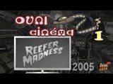 REEFER MADNESS - les OVNI du cinéma 01
