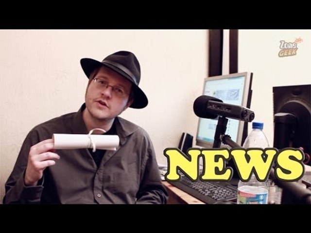 News : J'ai gagné !
