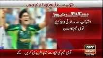Squad for Asia Cup and World T20 announced -Ary News Headlines - 10 February 2016 -