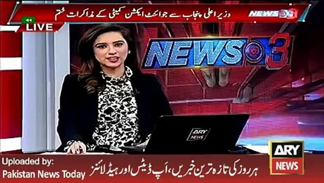 National Team Announce for Asia Cup and World T20 - ARY News Headlines 10 February 2016,
