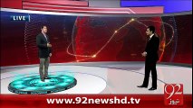 Senate Ki Qaima Committiee Bara-e-Dakhla Ka In-Camera Ijlaas-10-02-16  -92NewsHD